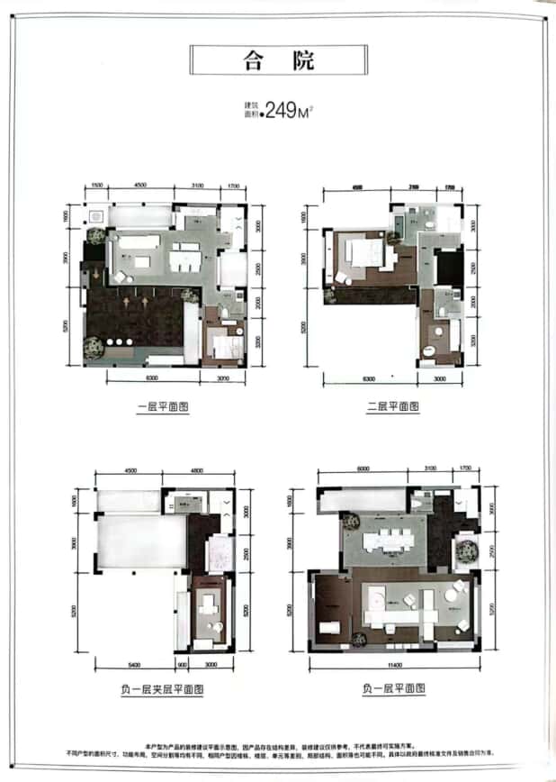 二期住宅合院户型 户型图