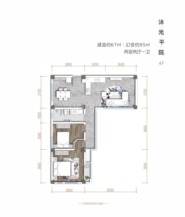 沐光平院 户型图
