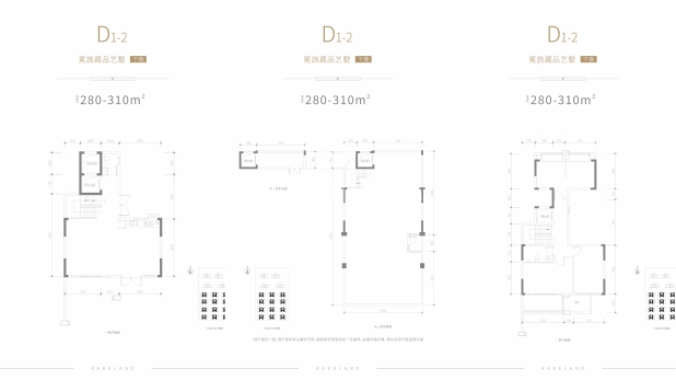 D1-2 户型图