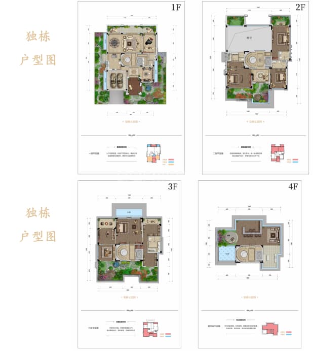 独栋户型图 户型图