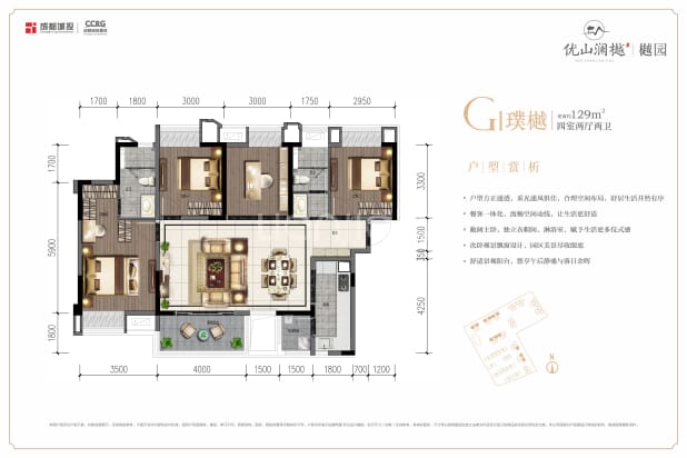 G1 户型图