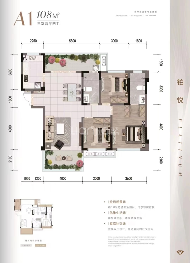 A1 户型图