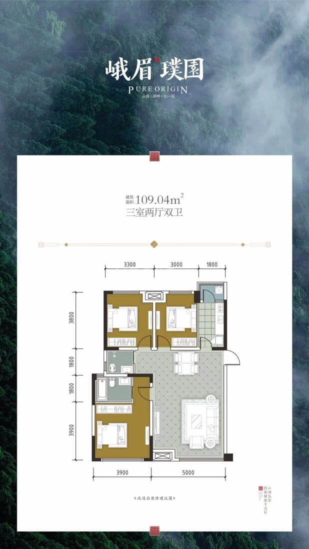 6号楼 户型图