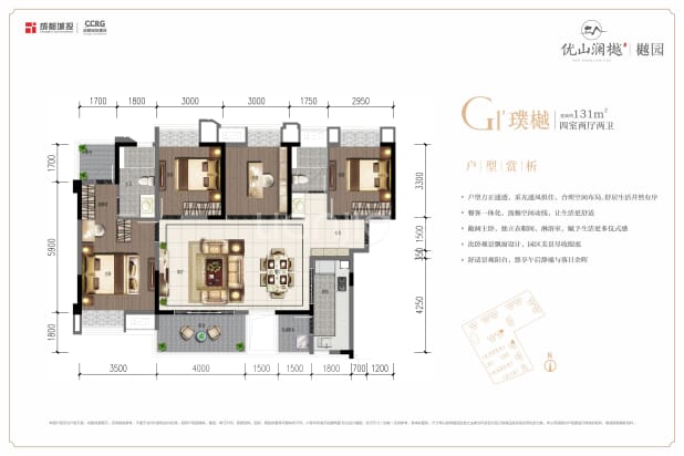 G1‘ 户型图