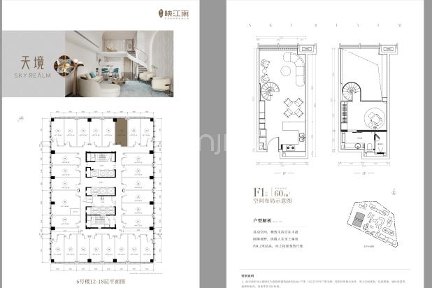 F1户型 户型图