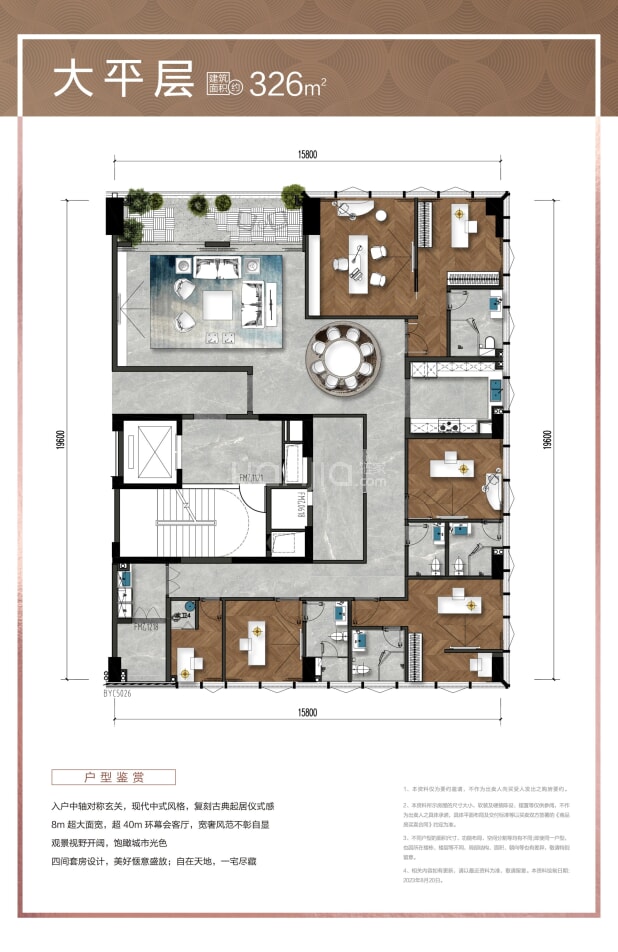 326平户型 户型图