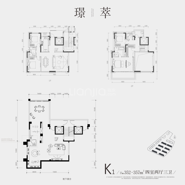 璟萃 K1 户型图