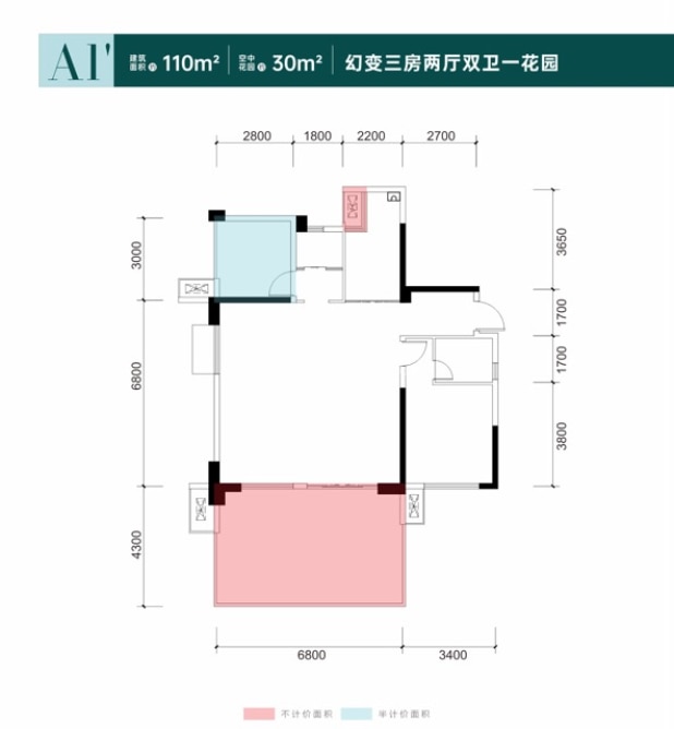 A1' 户型图