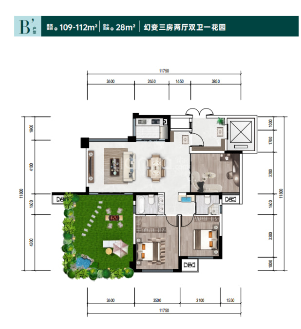 三期B' 户型图