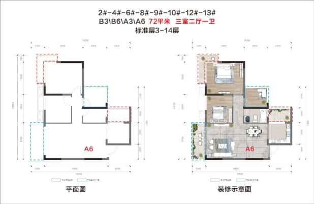 A6户型 户型图
