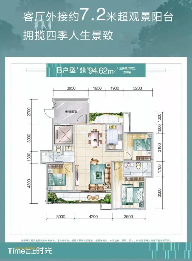 B 户型图