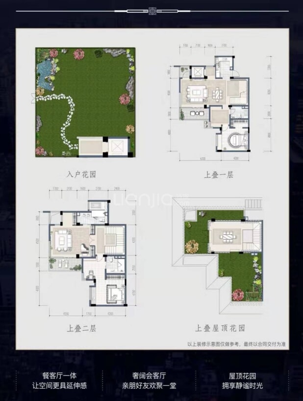 上叠B1户型 户型图
