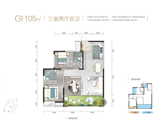 G户型 户型图