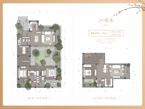 B户型 户型图