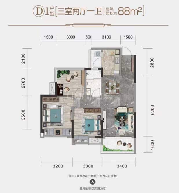 D1户型 户型图