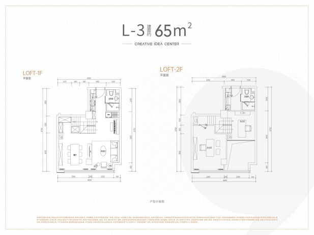 L-3 65㎡ 户型图