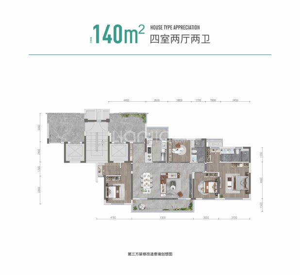 4室2厅2卫 户型图