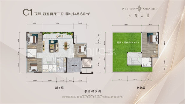 C1顶跃 户型图