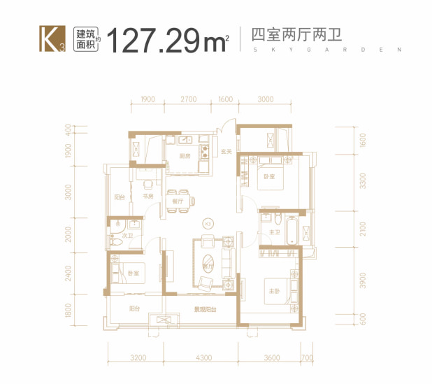 K3 户型图
