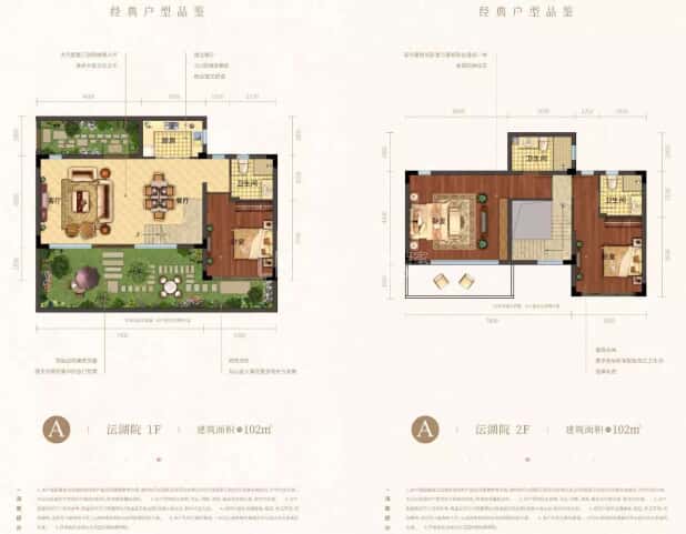 A户型 户型图