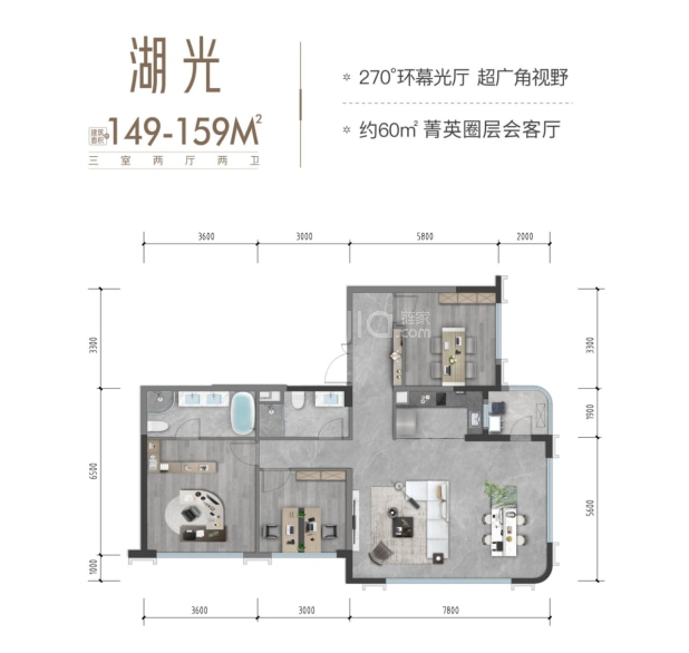 湖光 户型图