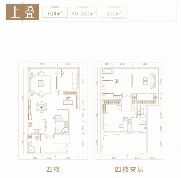 上叠 户型图