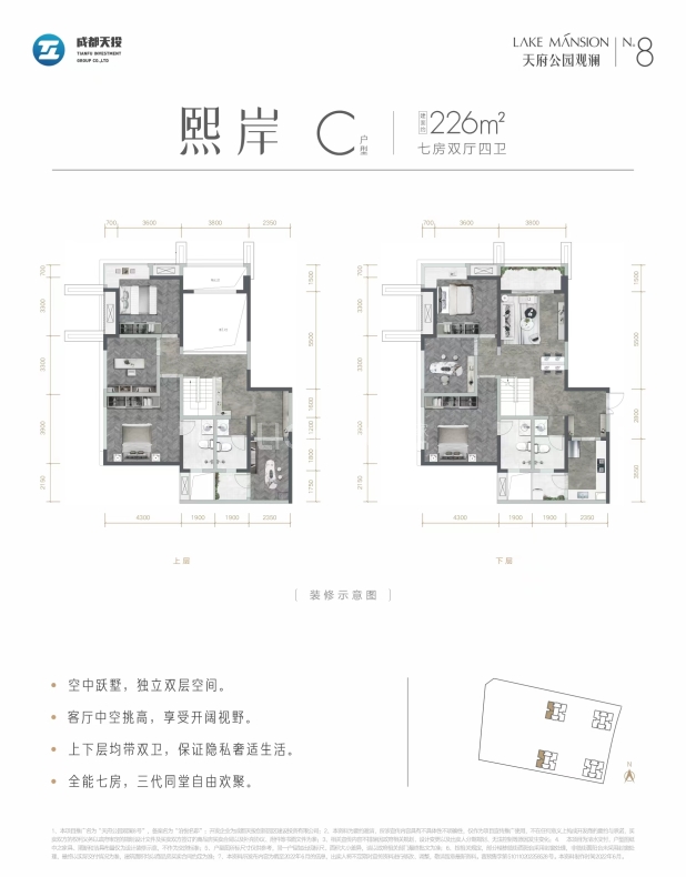 熙岸D 户型图