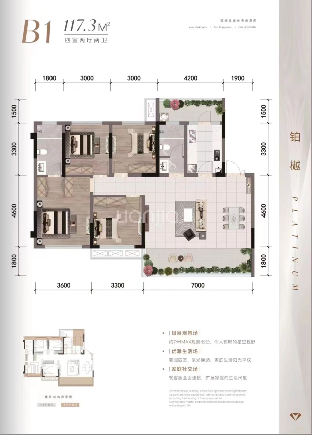 B1 户型图