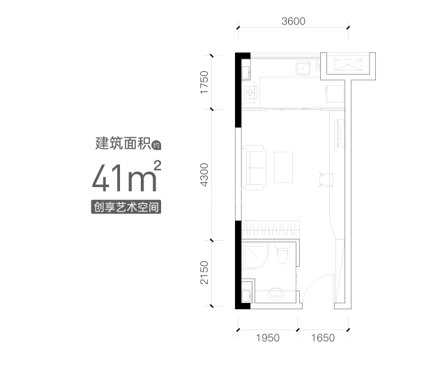 41㎡ 户型图