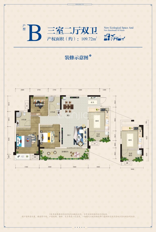 B 户型图