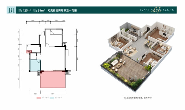 B1 户型图