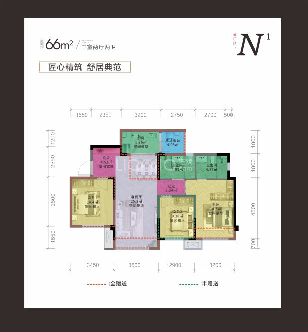 N1 户型图