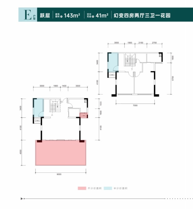 E2 户型图