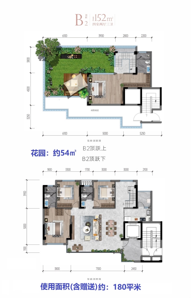 152 户型图