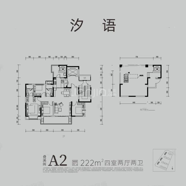 A2 户型图