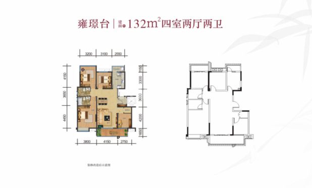 132 户型图