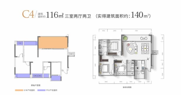 C4 户型图