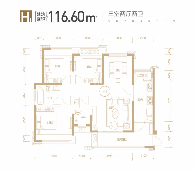 H1 户型图