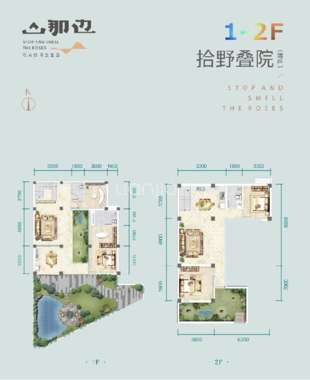 拾野叠院 户型图