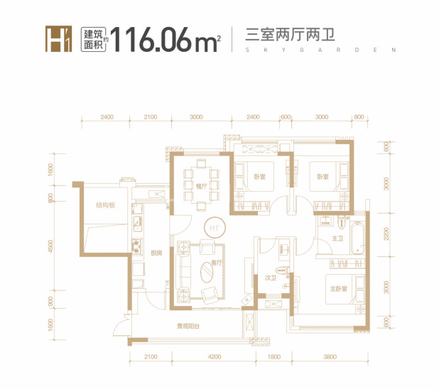 H1' 户型图