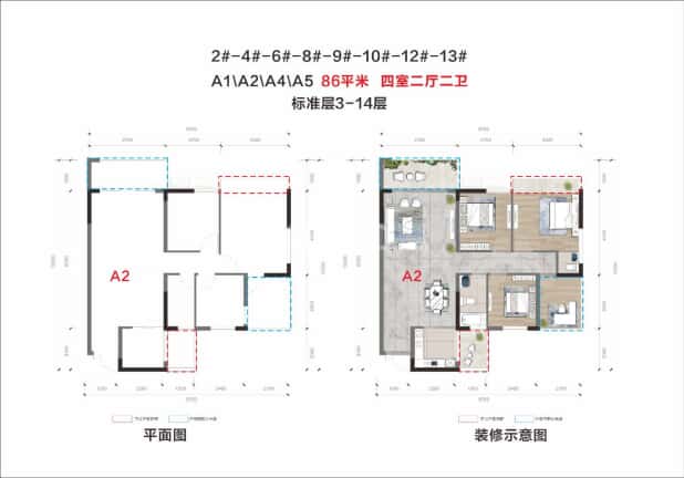 A2户型 户型图