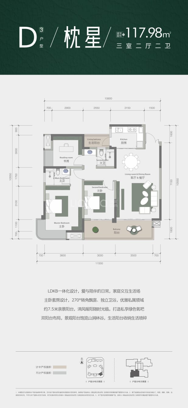 D3 户型图