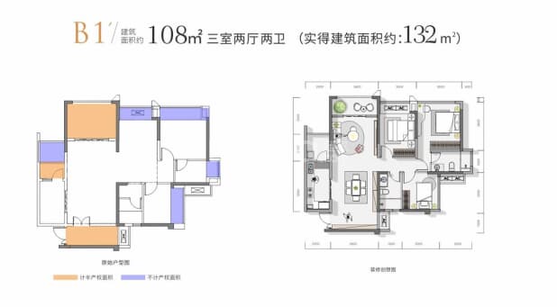 B1' 户型图