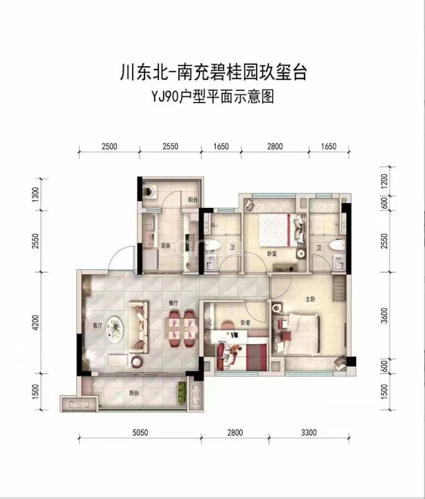 YJ90 户型图