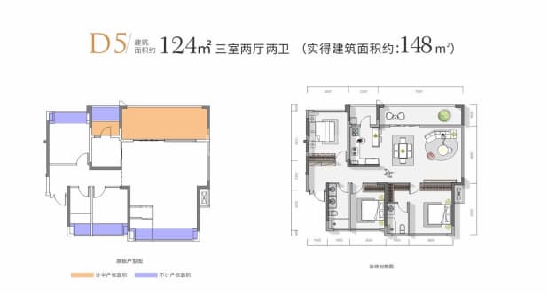 D5 户型图