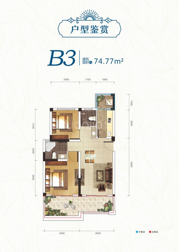 B3户型 户型图