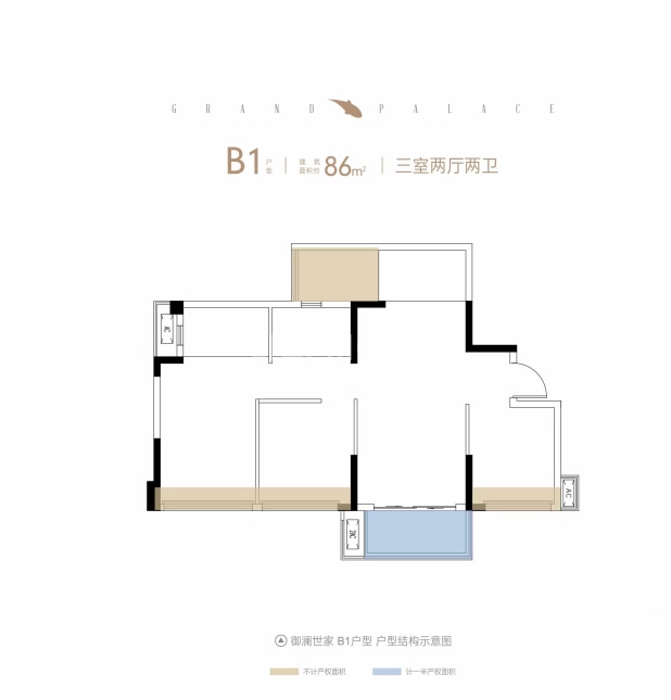 B1 户型图