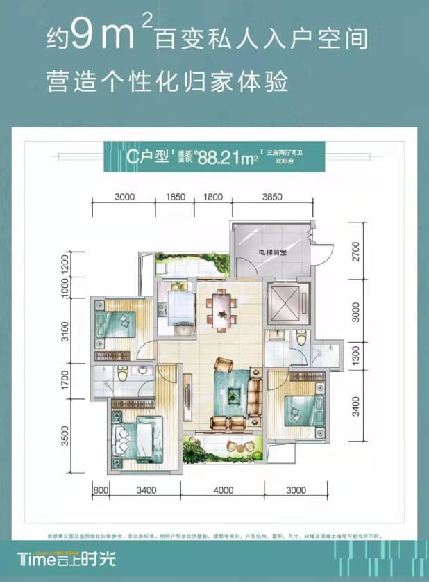 C 户型图