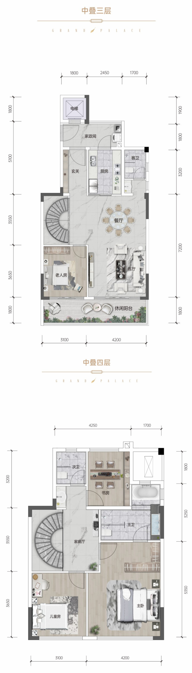 中叠 户型图