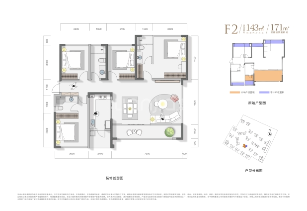 F2 户型图